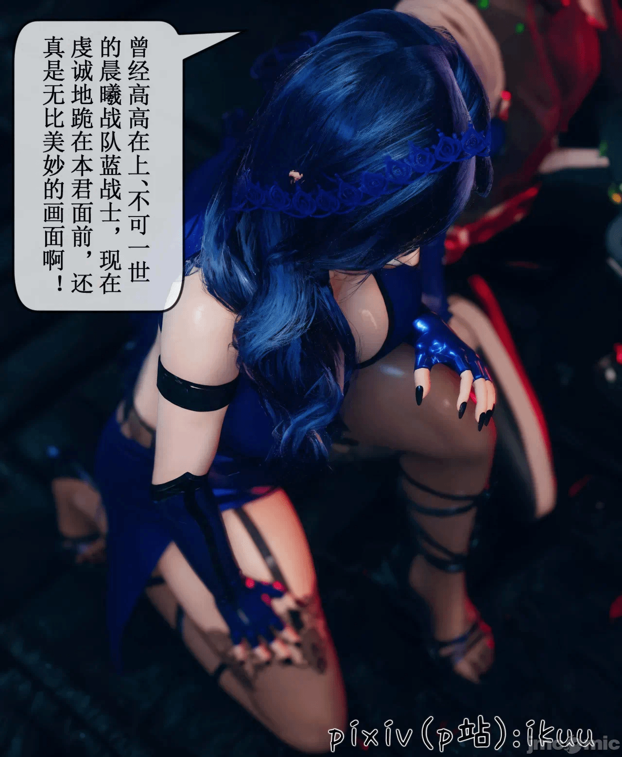 第一话 第 927 页