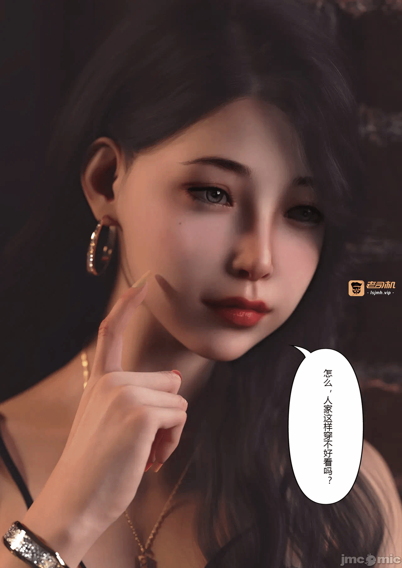 第一话 第 35 页