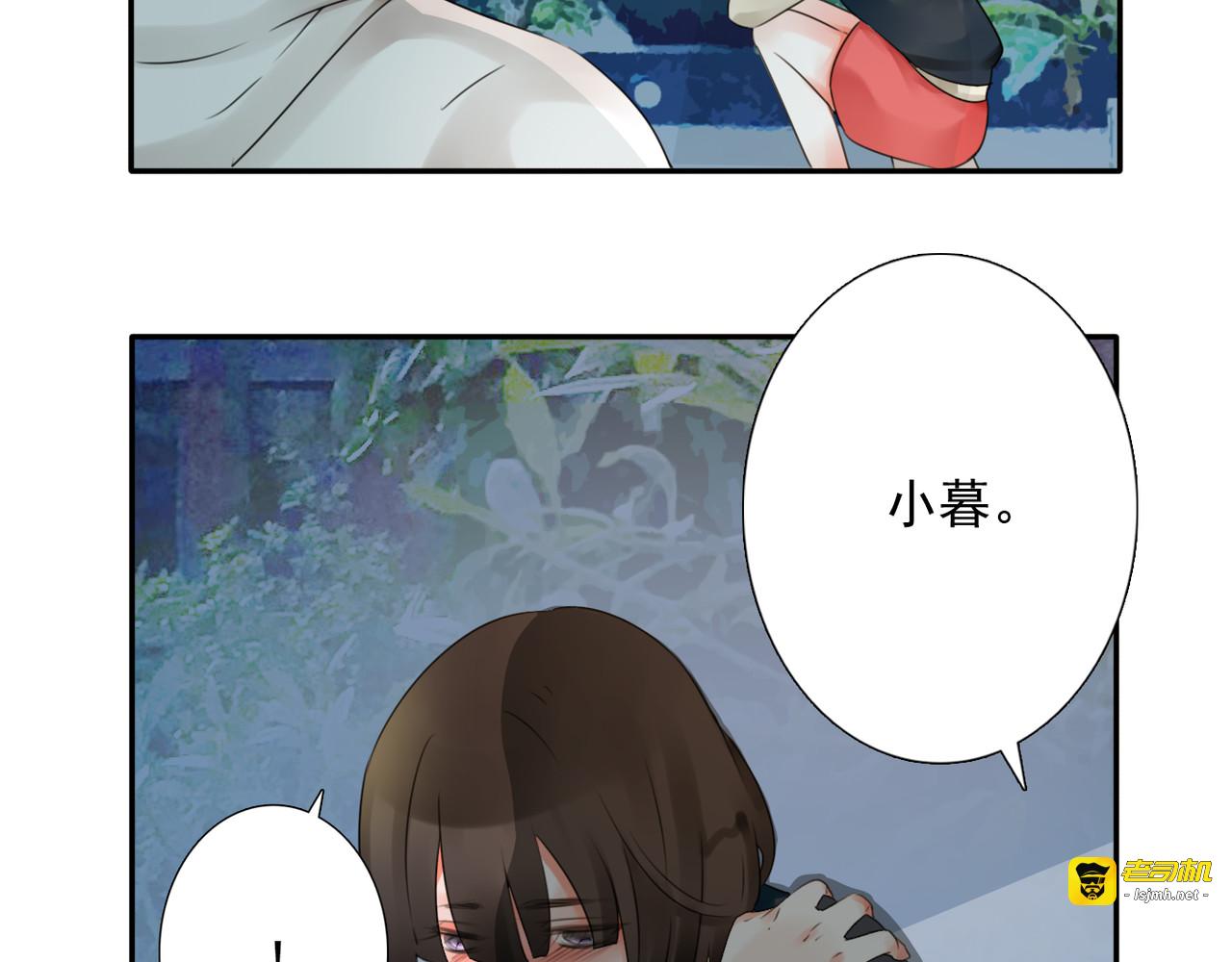 第11话 背后的真相 第 95 页