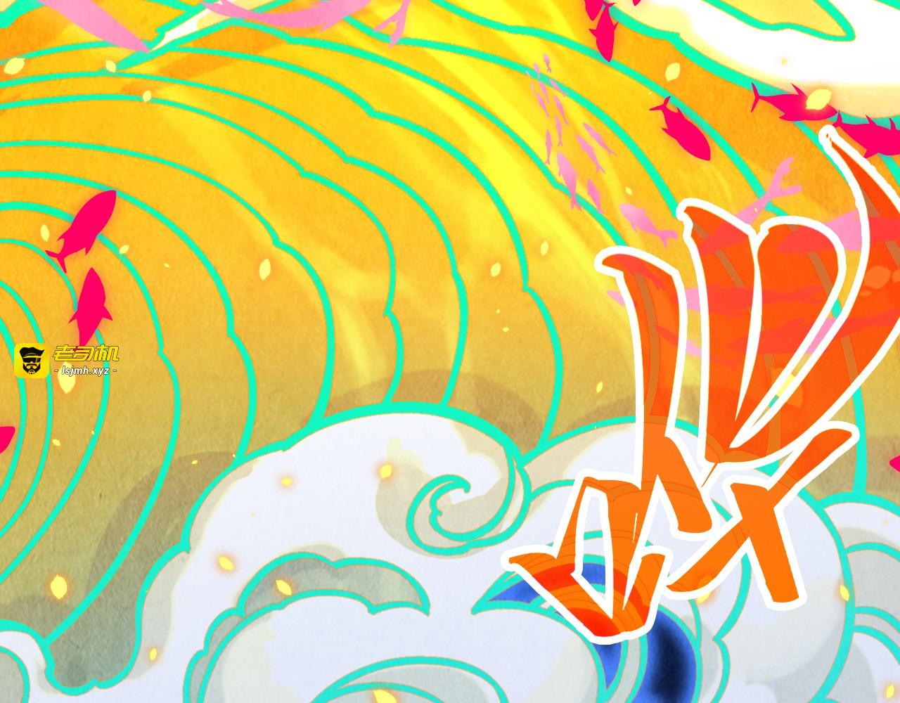 第369话 白色世界 第 143 页