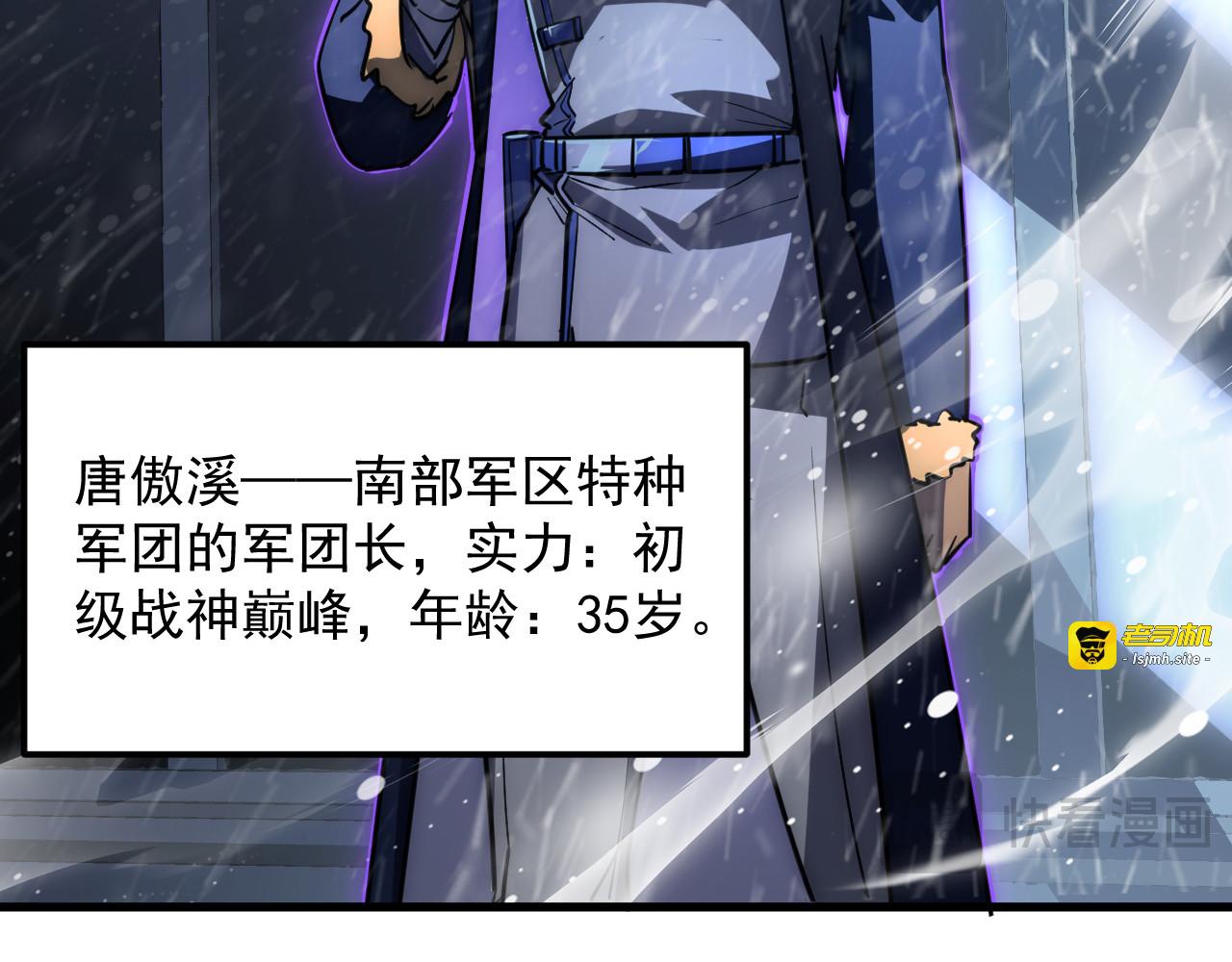 240 去往冰原 第 107 页