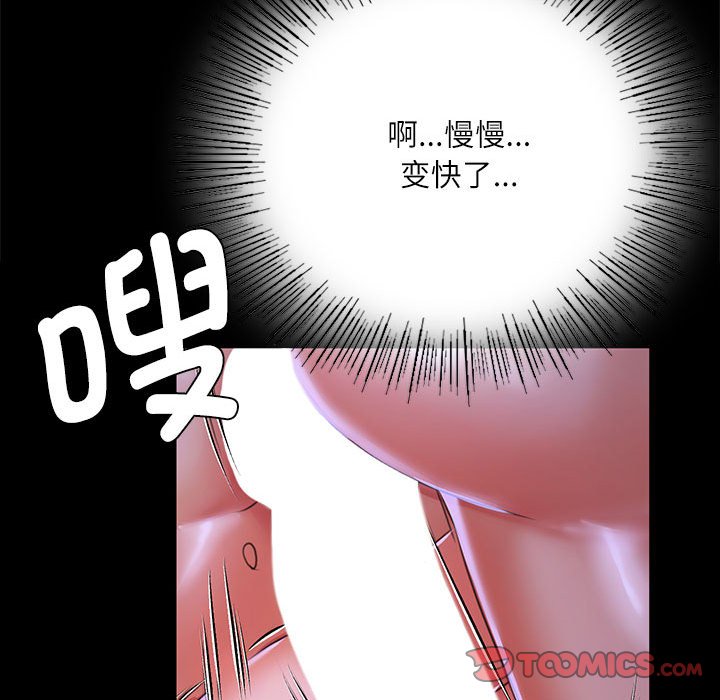 第44话 第 68 页