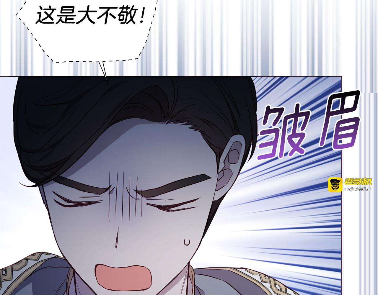 第124话 你真的没事吗？ 第 93 页