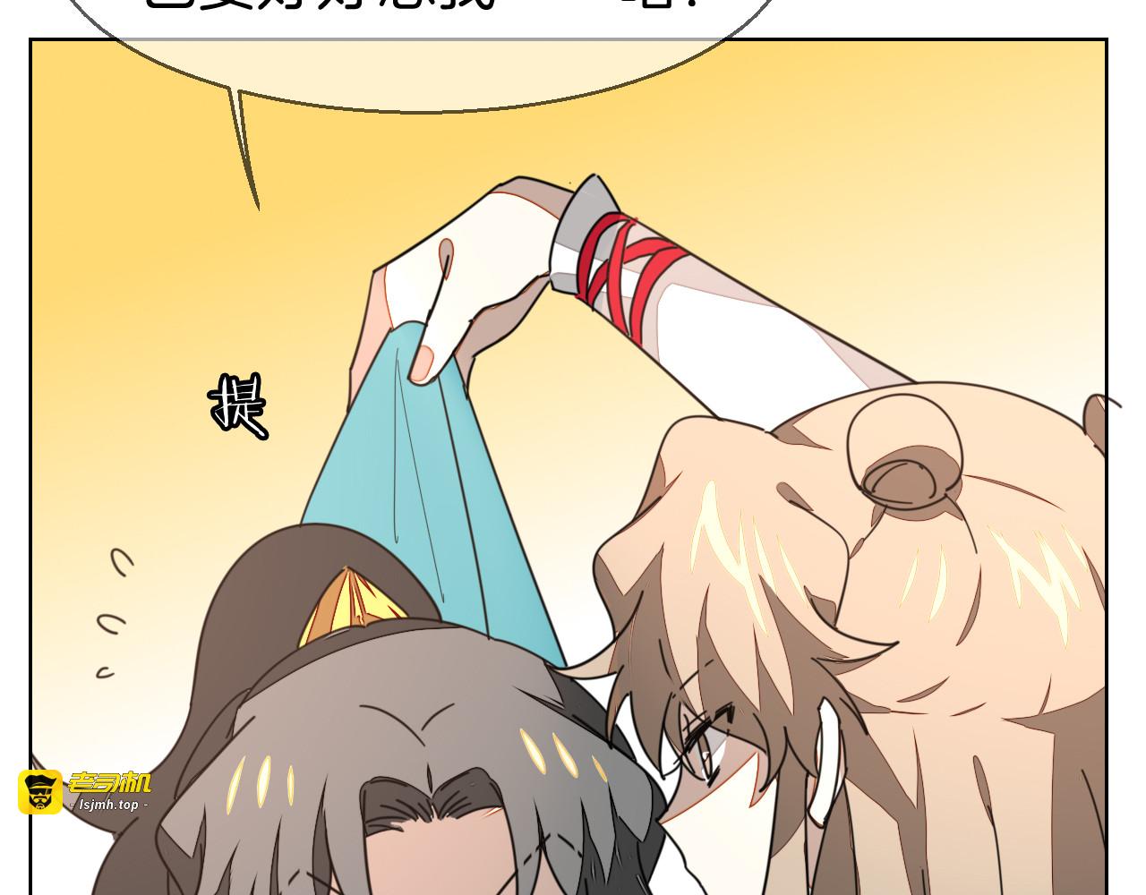 第37话 定亲失败 第 135 页