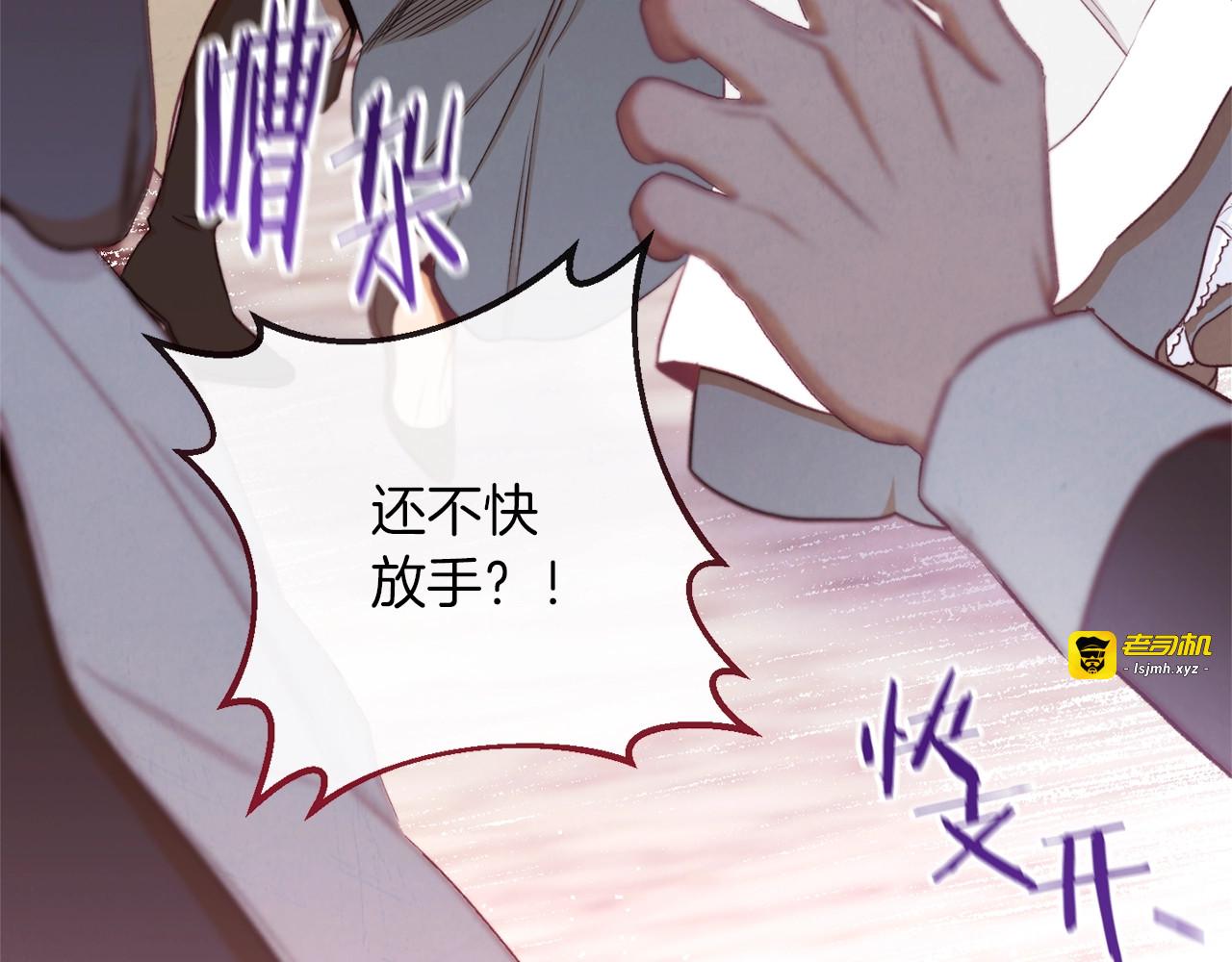 第54话 久等了小姐 第 5 页