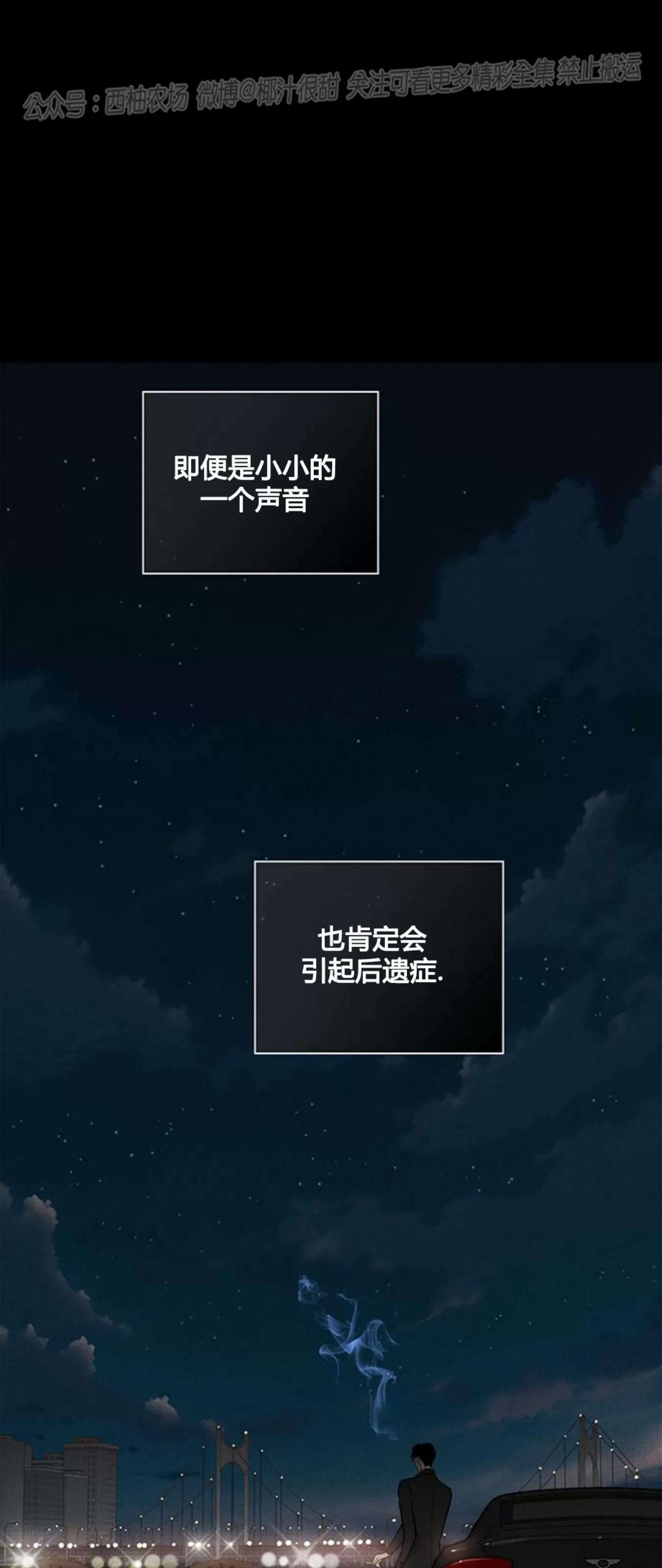 第57话 第 34 页