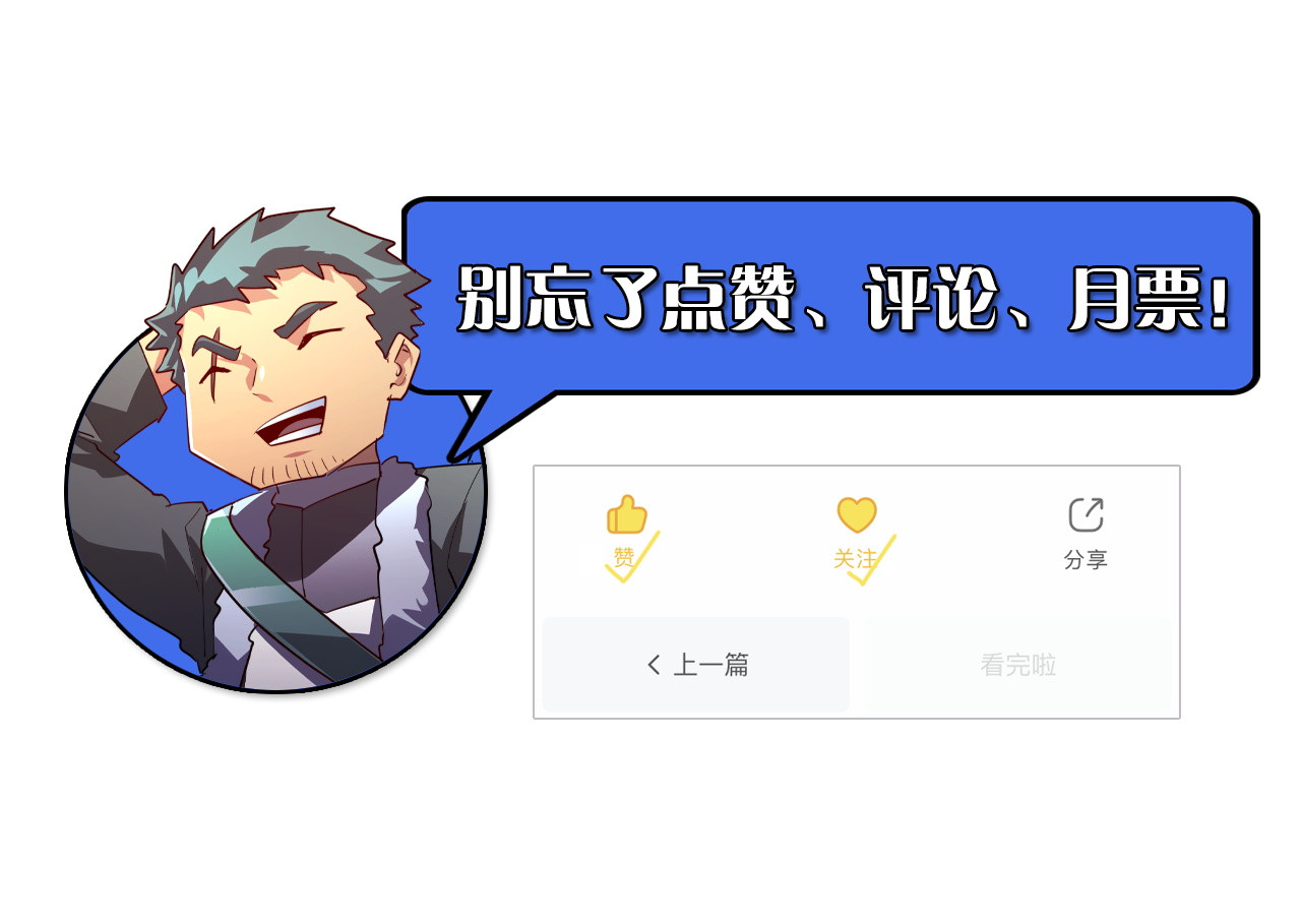 243 牵线木偶 第 122 页