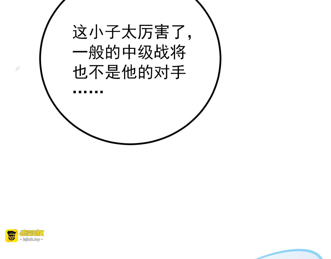 125 揭开黑幕一角 第 43 页