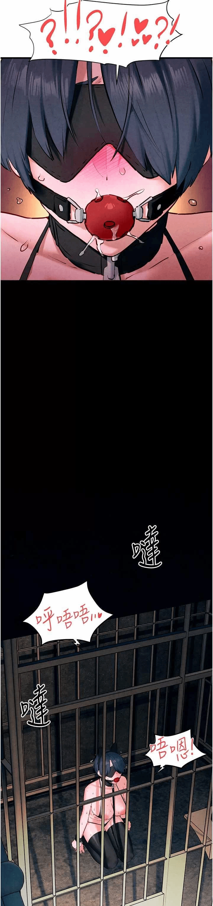 第27话 第 15 页