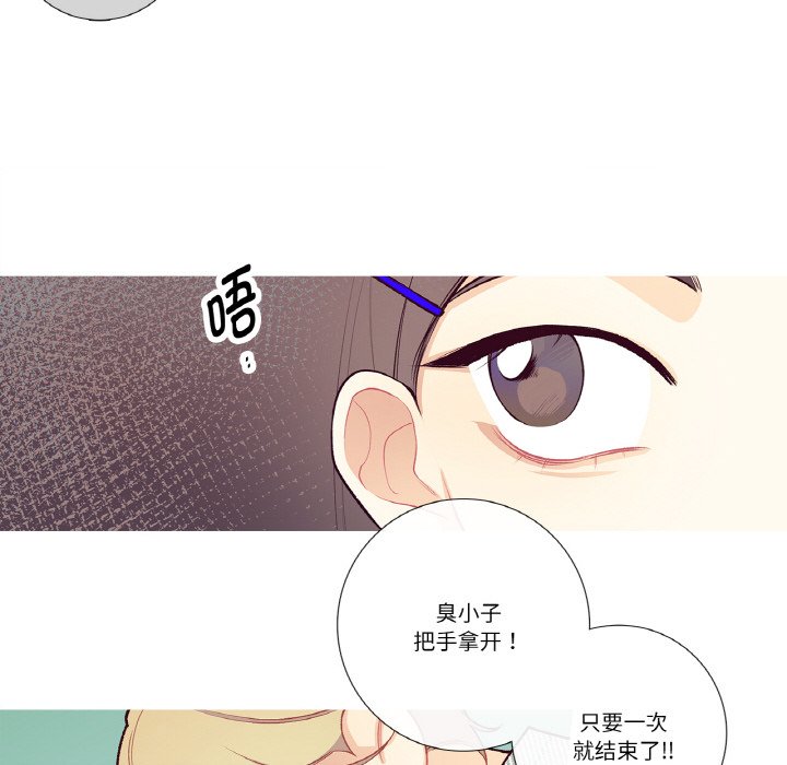 第18话 第 52 页