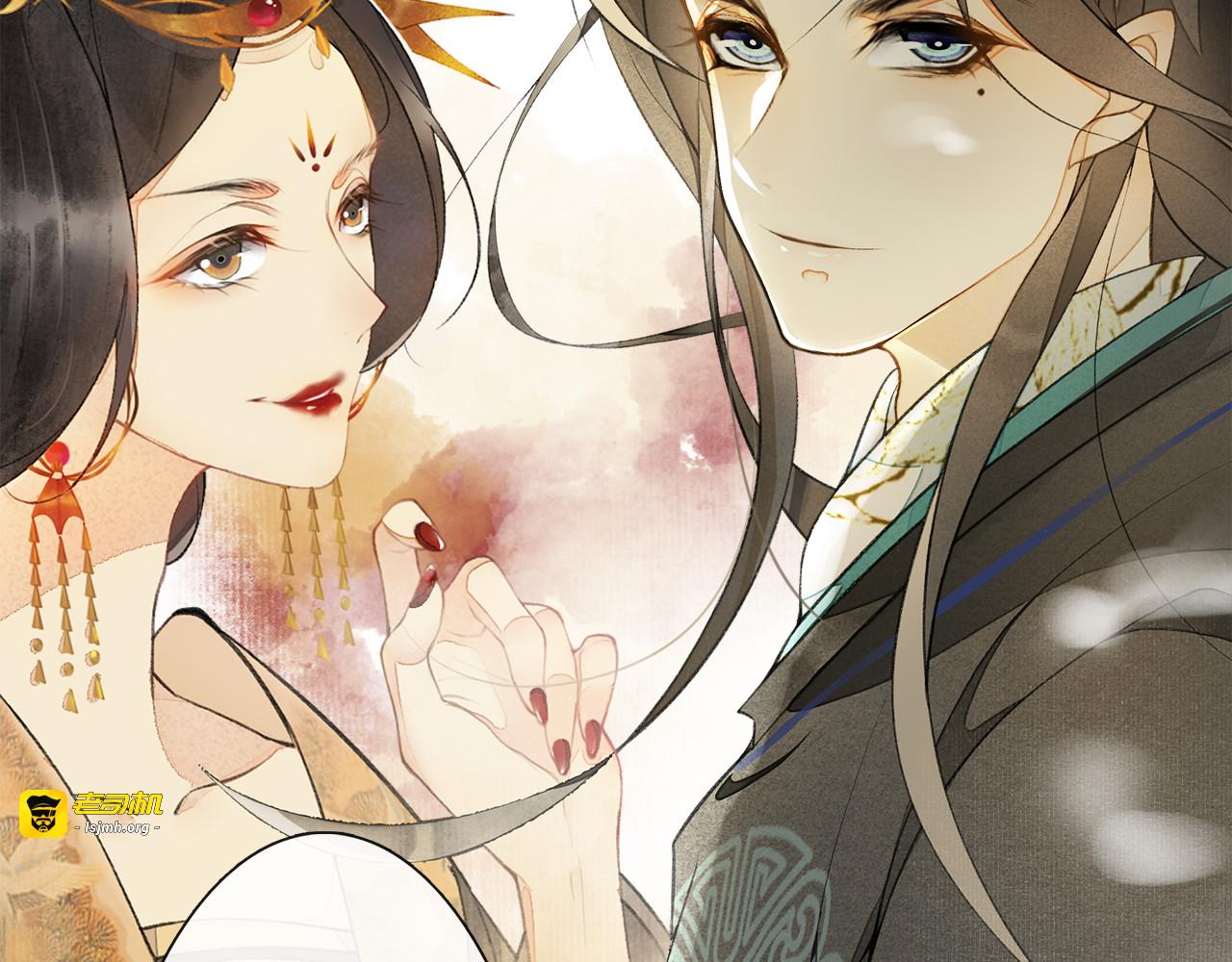 第5话 信任 第 105 页