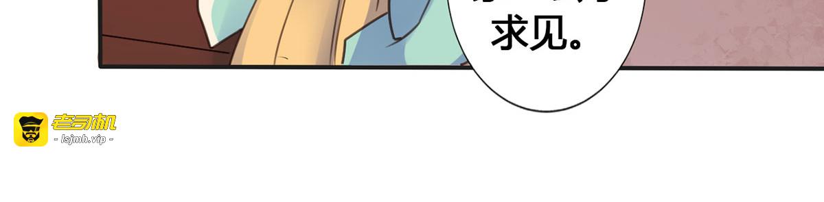 第20话 第 51 页