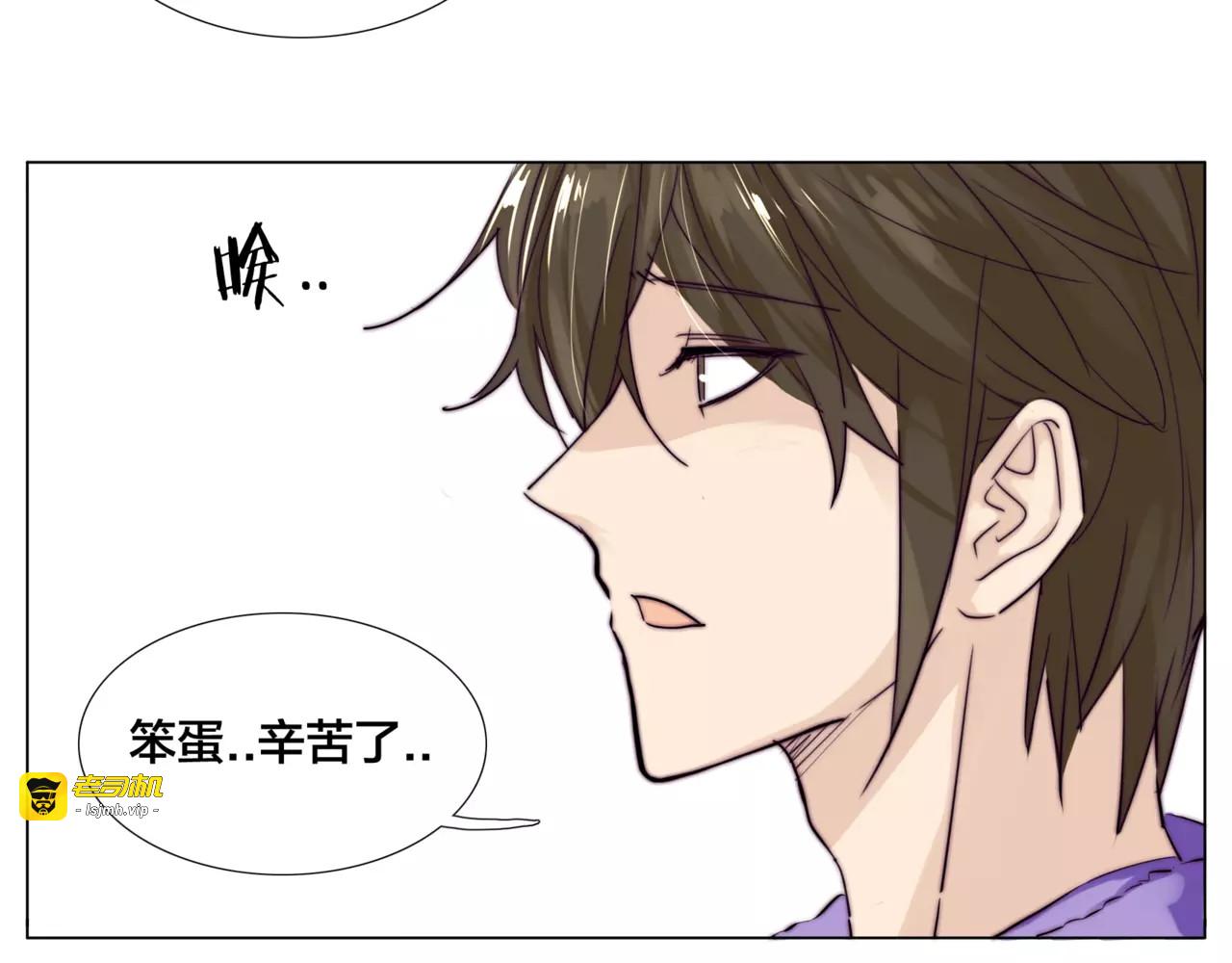 第33话 温柔的小笨蛋 第 41 页