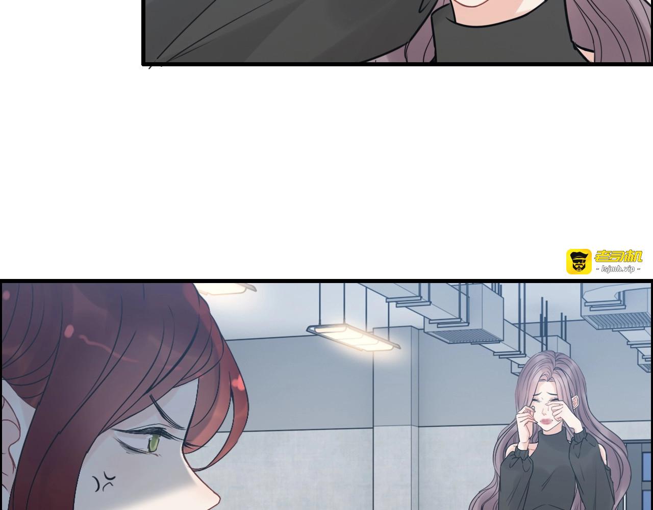 第248话 片场惊现“塞班”？ 第 41 页