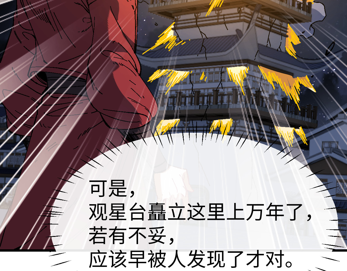 第177话 第 93 页
