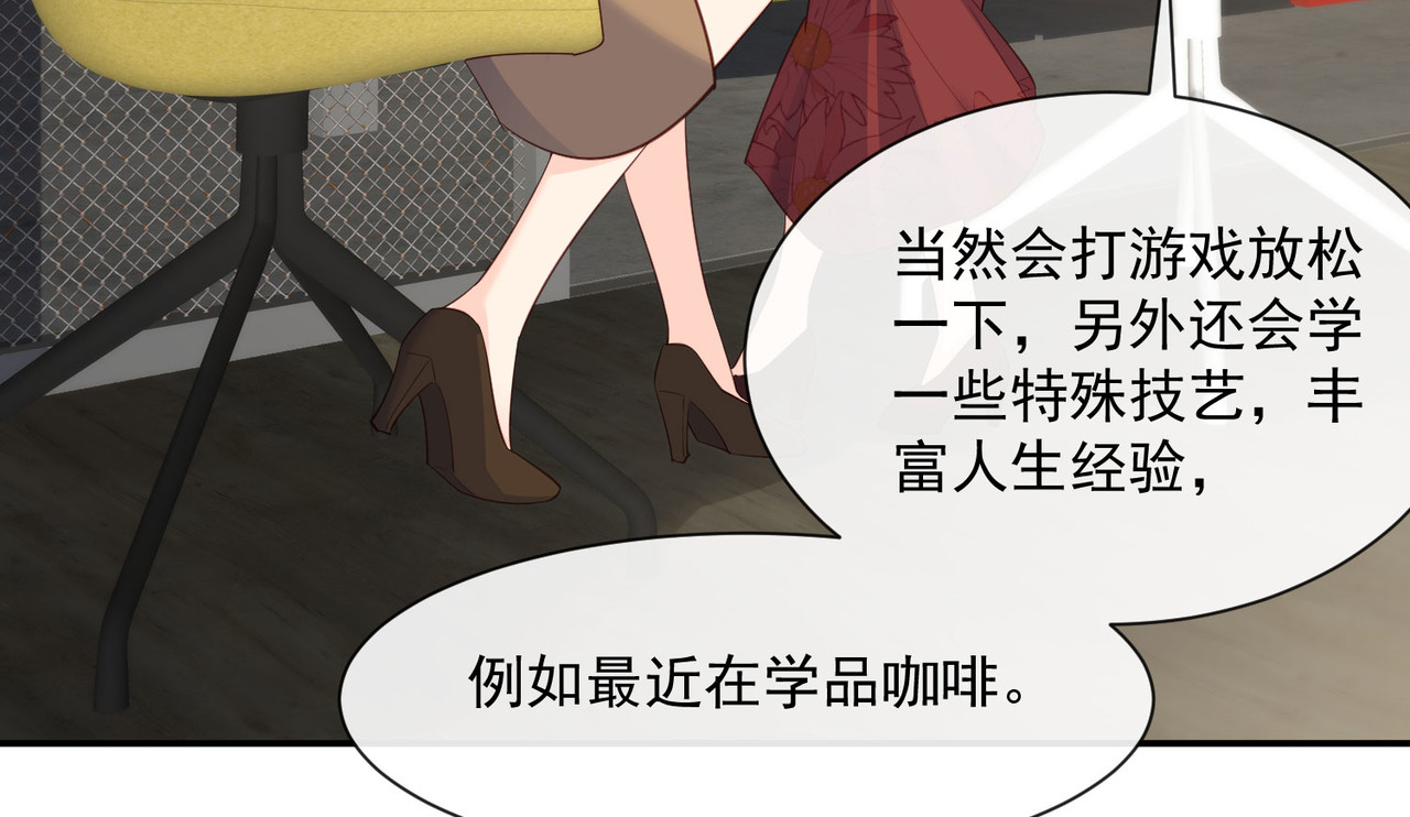 第72话 直接报警吧 第 64 页