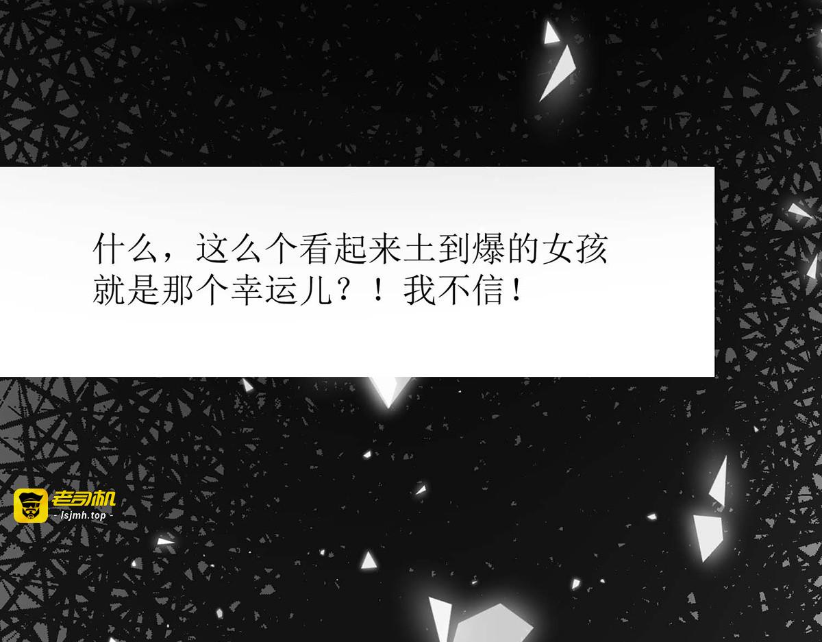 第39话 第 37 页