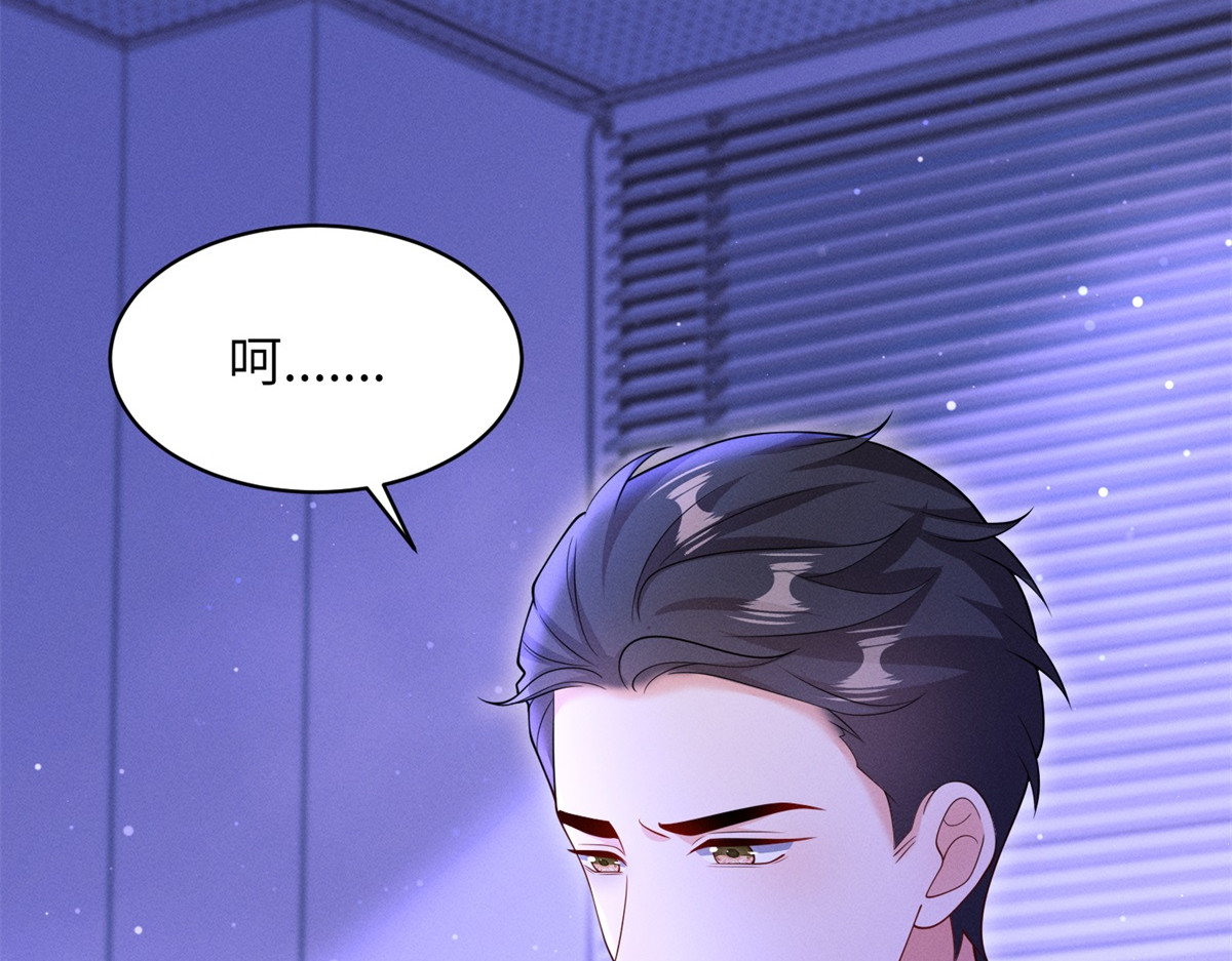 第24话 再次行动 第 30 页
