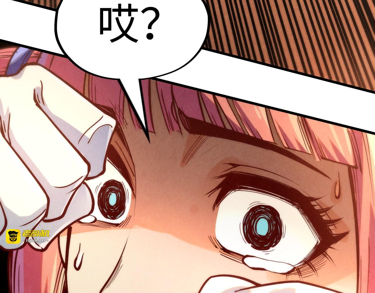 第166话 爆炸？ 第 75 页