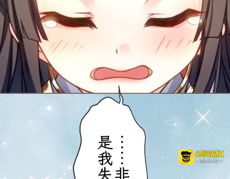 第五话 第 197 页