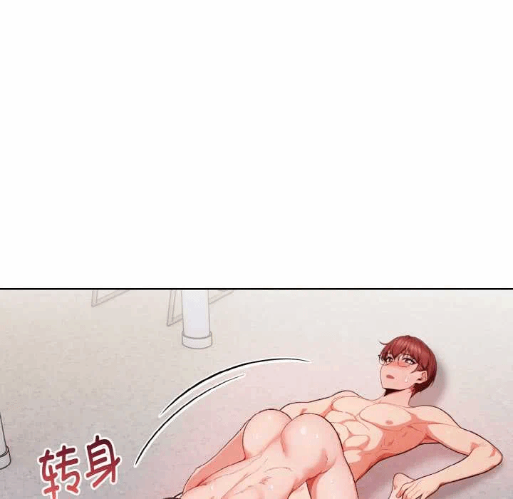 第17话 第 58 页
