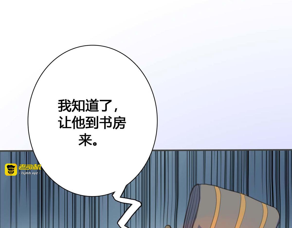 第59话 第 7 页