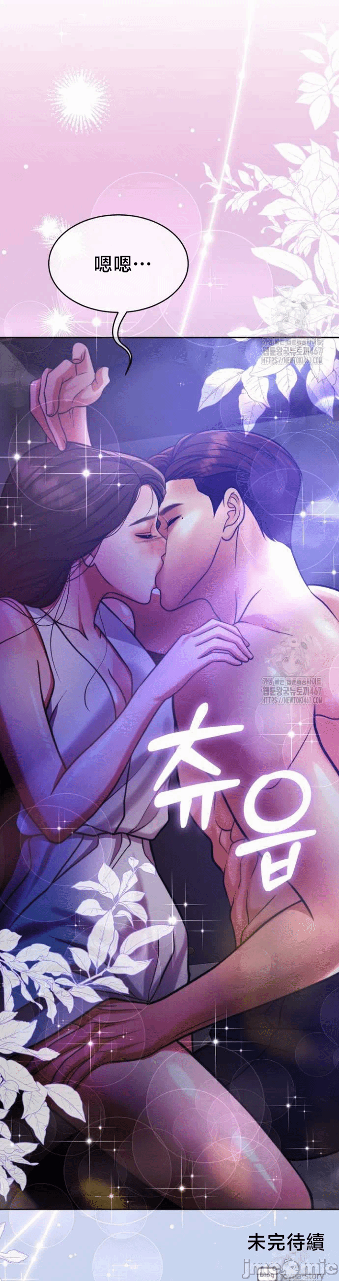 第143话 第 55 页