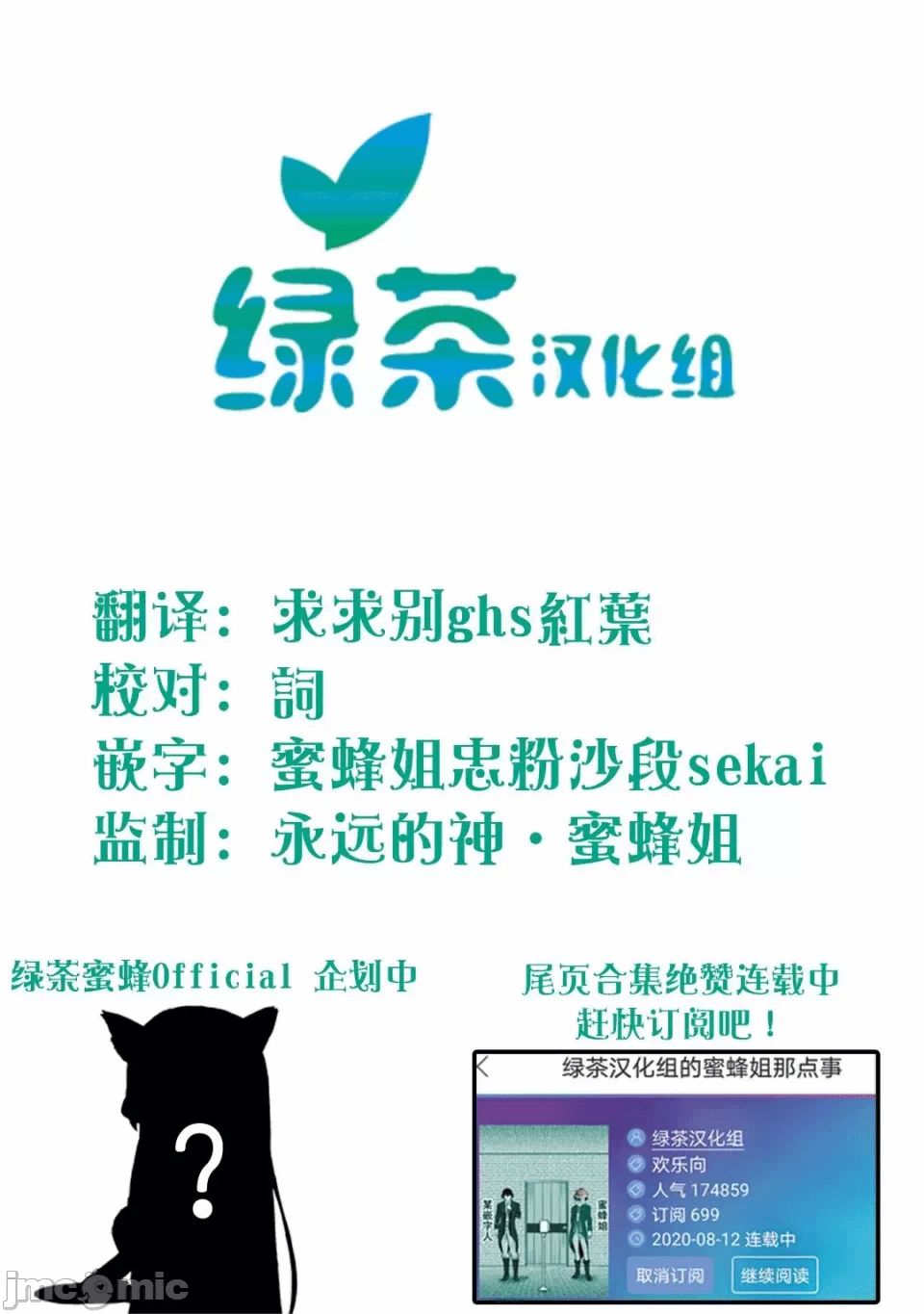 被冒险者开除后作为炼金术师重新启航！ [绿茶汉化组] [佐々木さざめき/绀野贤护/狮子唐/あれっくす] 冒険者をクビになったので、錬金术师として出直します! ~辺境开拓?よし、俺に任せとけ! 第5话 - 22
