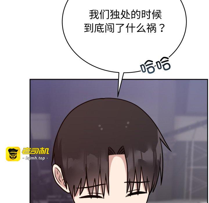 第15话 第 159 页