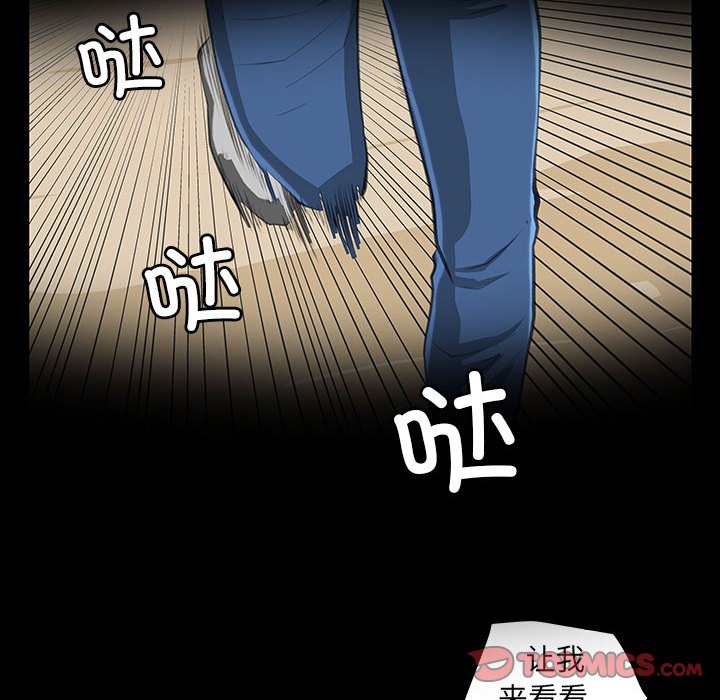 第30话 第 38 页