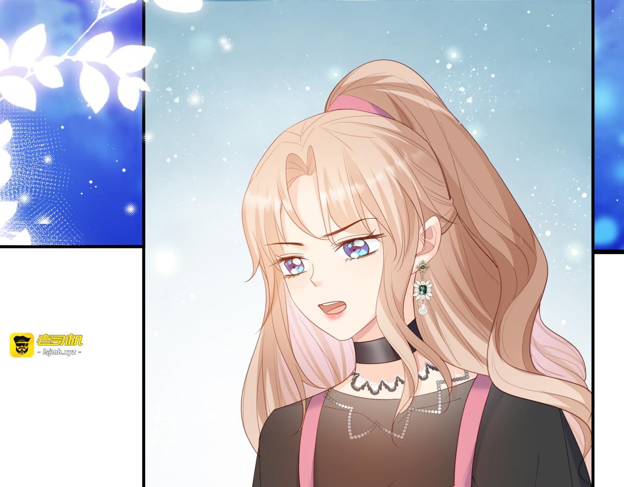 第49话 这是...许嘉粤？ 第 13 页