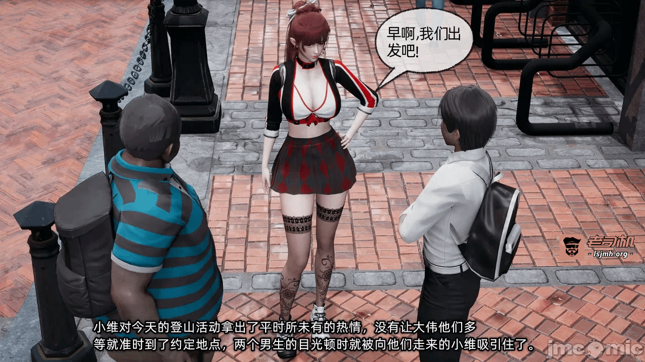 第一话 第 949 页