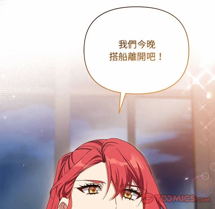 第9话 第 129 页