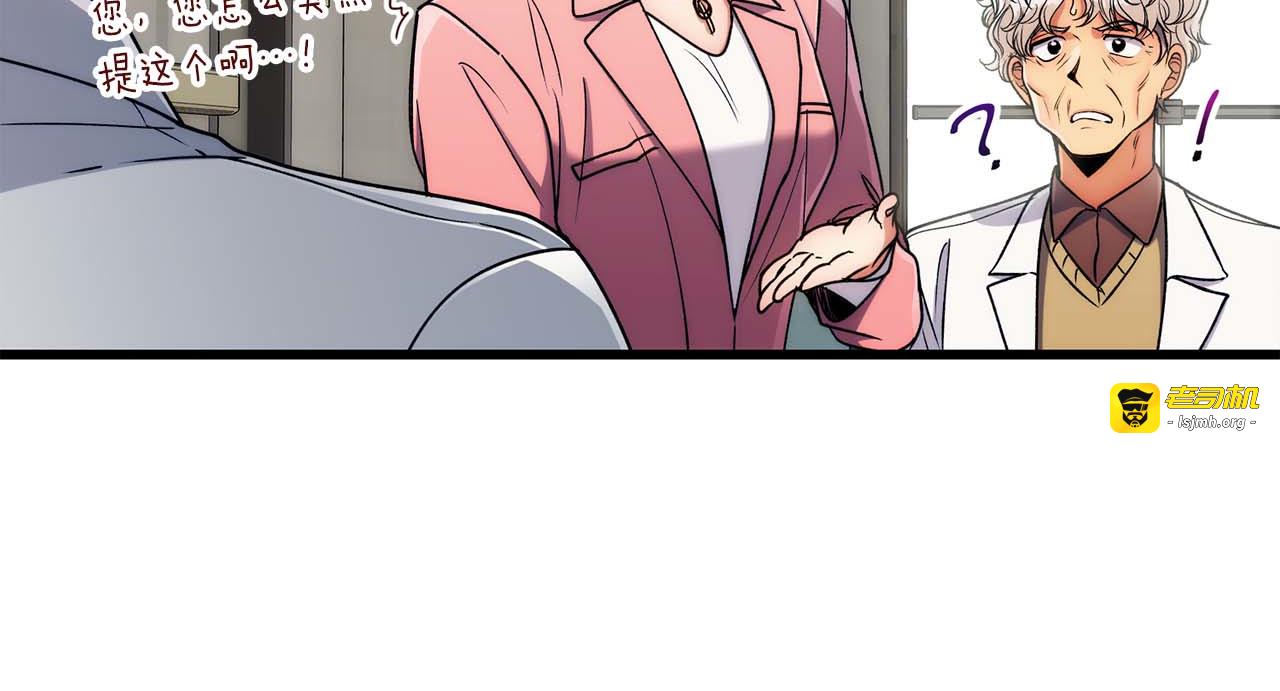 第52话 第 91 页