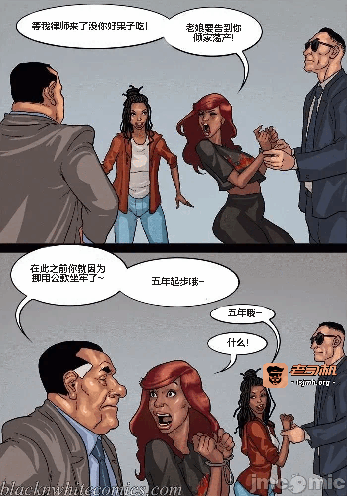第一话 第 11 页