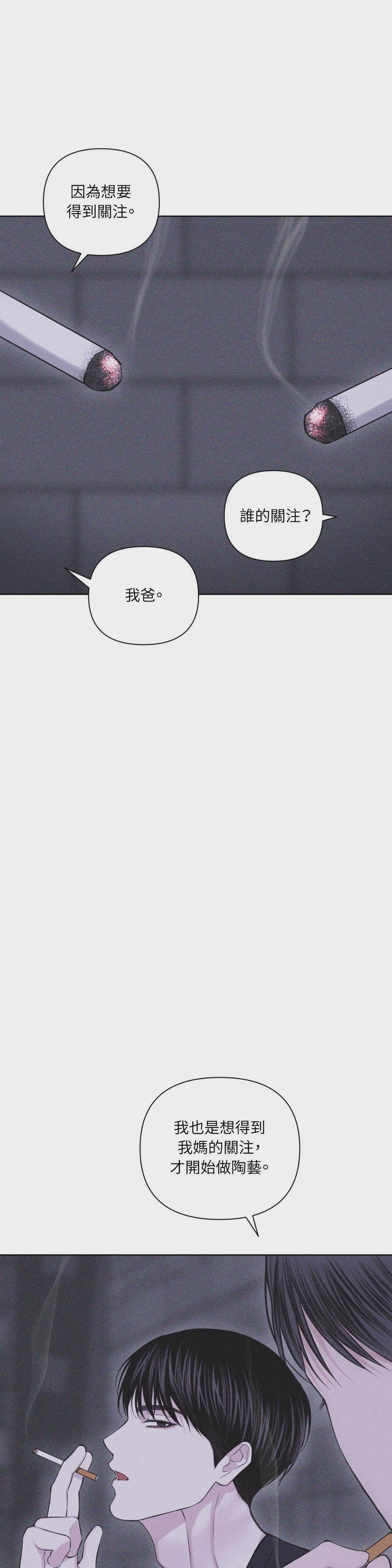 第64话 第 27 页