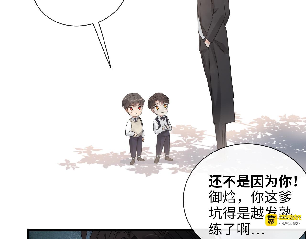 第414话 尹家大少奶奶 第 27 页
