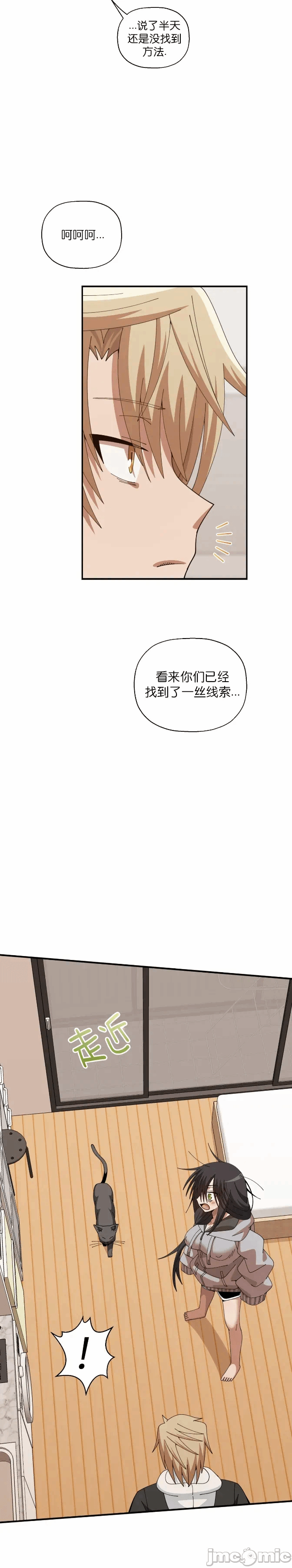 第15话 第 5 页