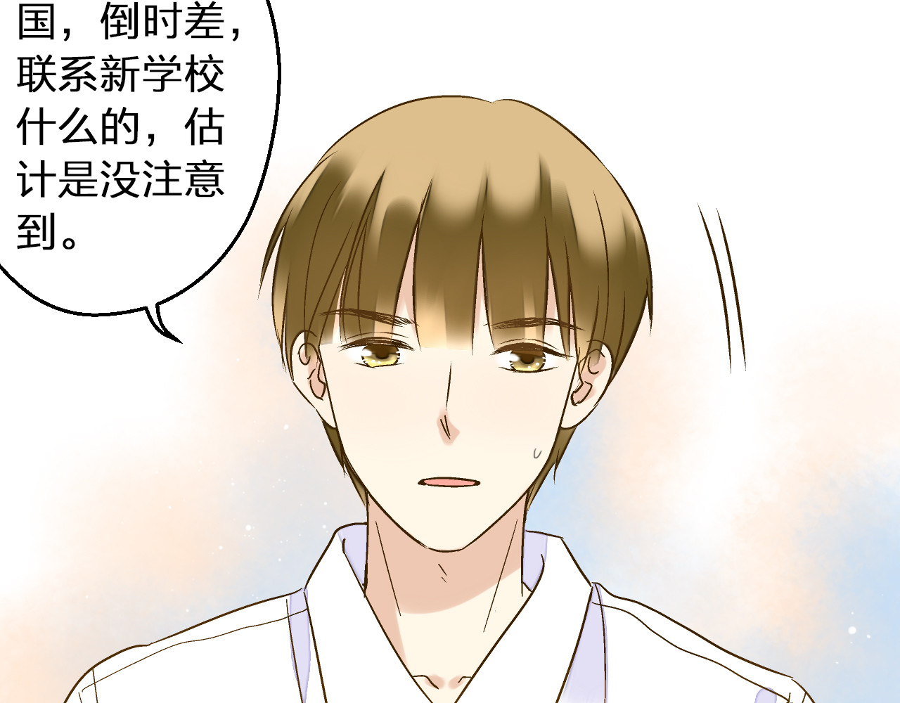 第86话 他的价值 第 34 页
