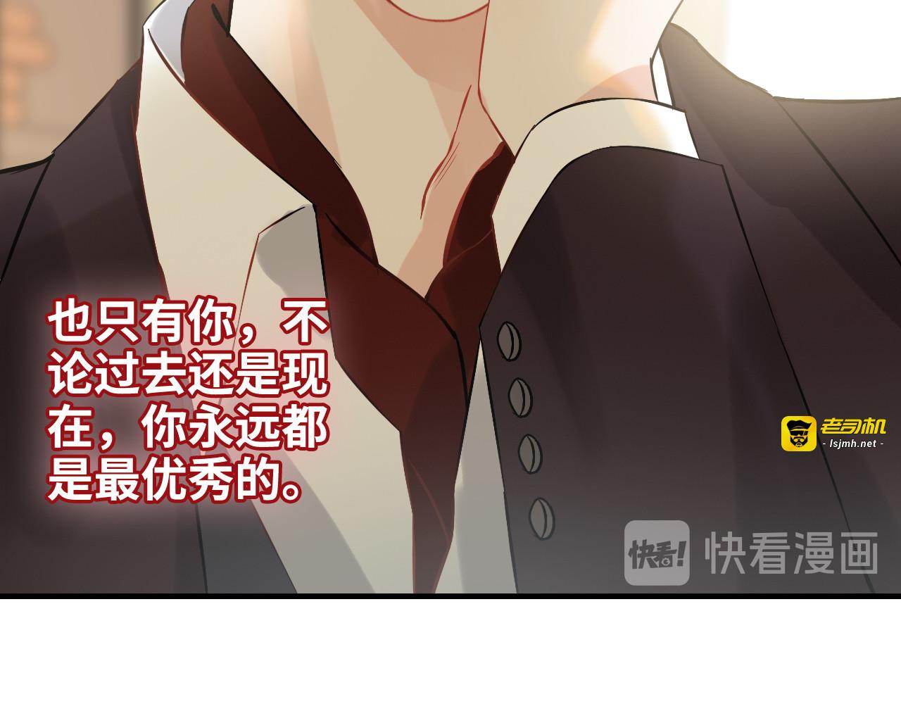 第320话 尹总你说举行婚礼？ 第 43 页