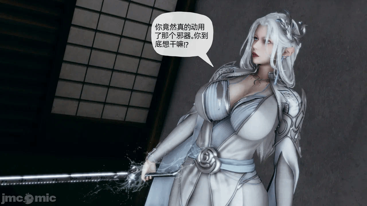 [3D]天玄神魔录01-12 第一话 - 1711