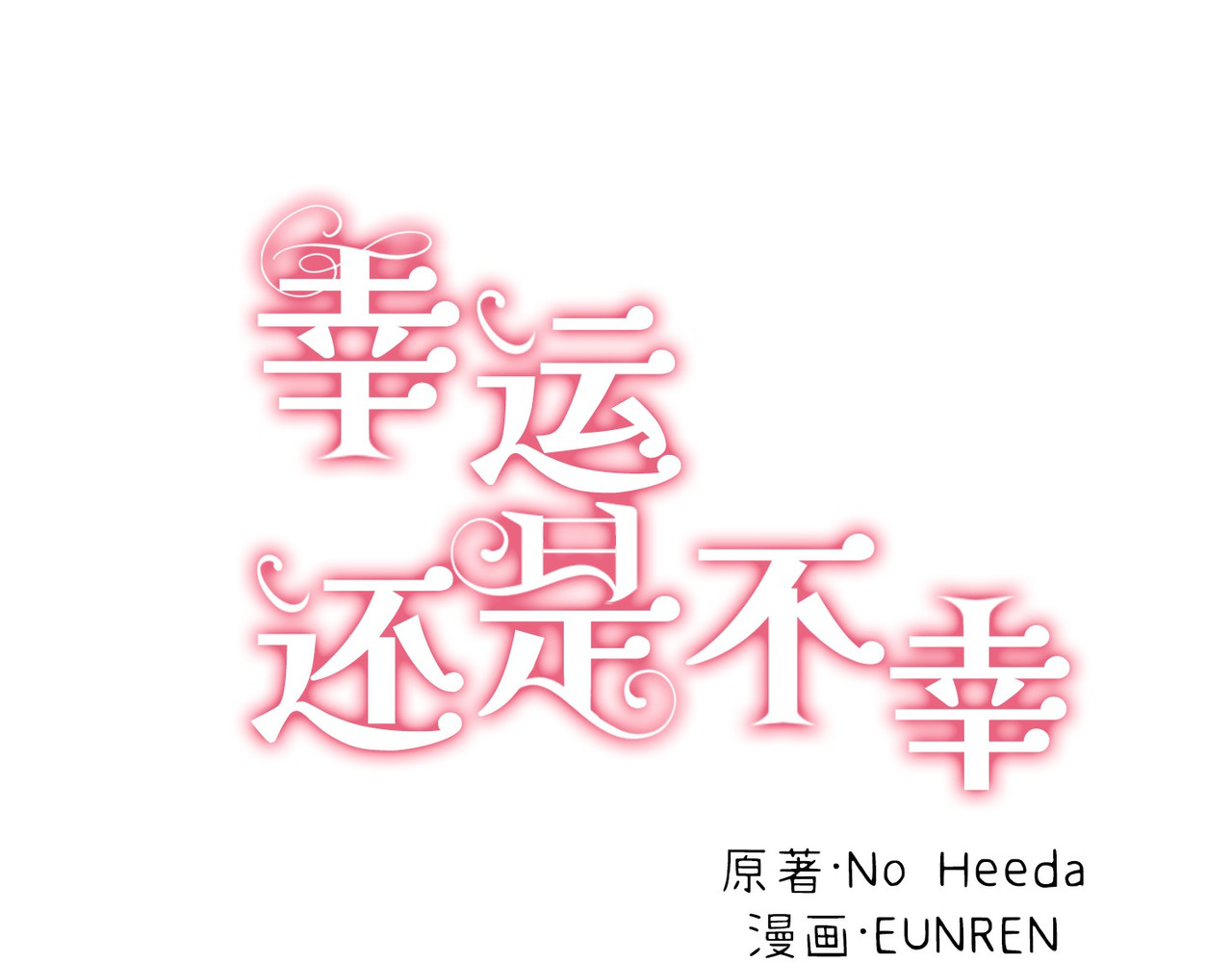第 44话 第 12 页