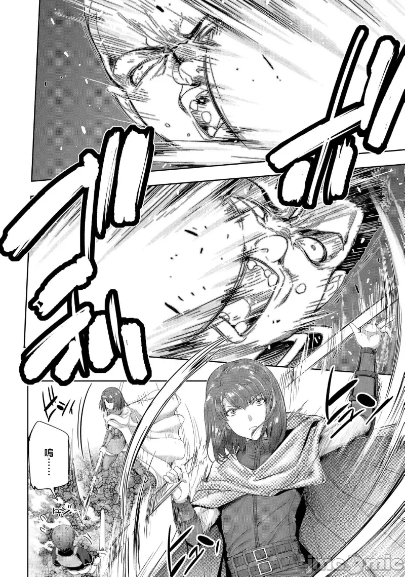 第40话 第 22 页