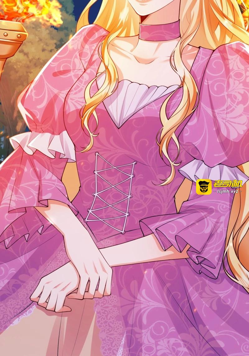 第45话 第44话：往事 第 37 页