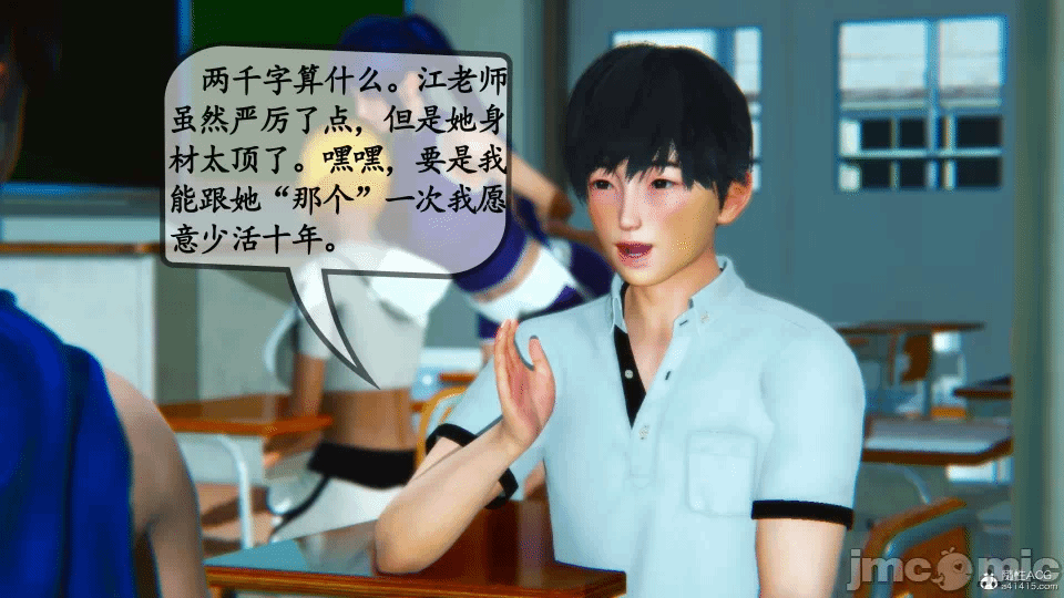 [3D]母与友母 00-03(完) 第一话 - 5