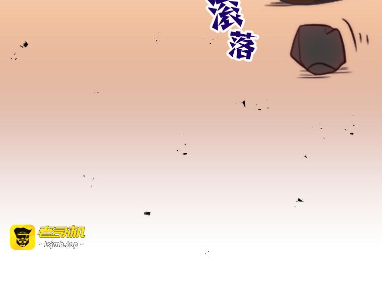 第十六话 第 145 页