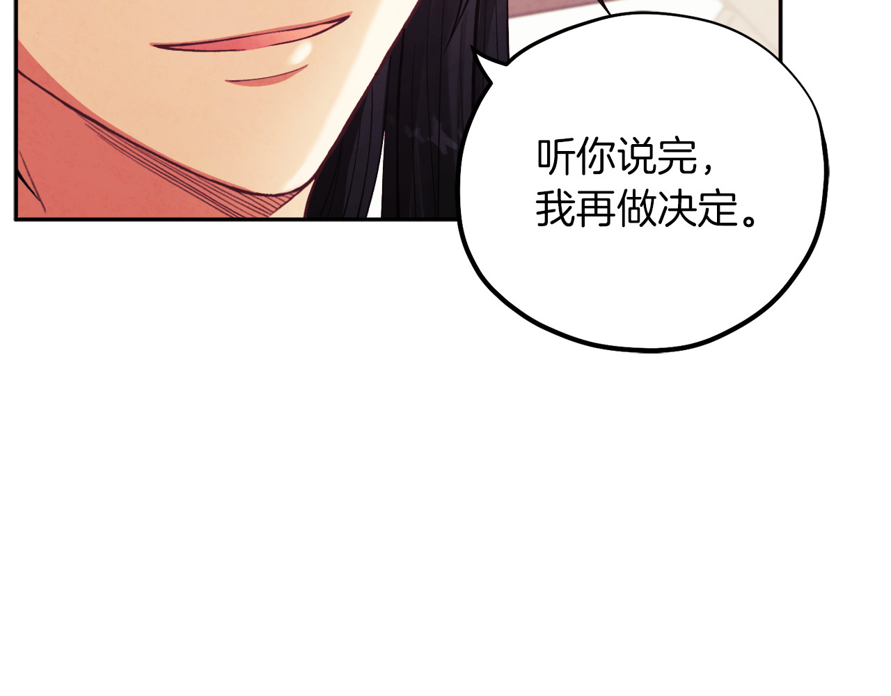 第20话 侍女的担心 第 170 页