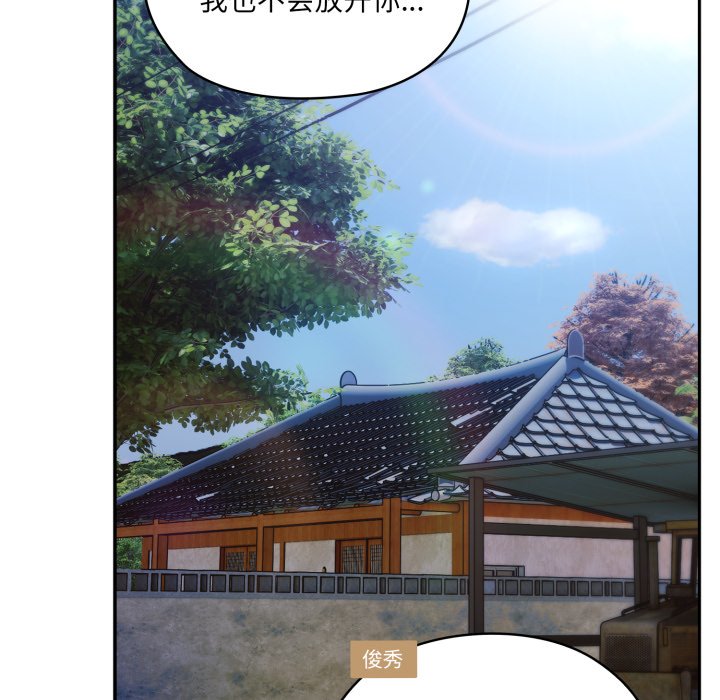 第77话 第 70 页