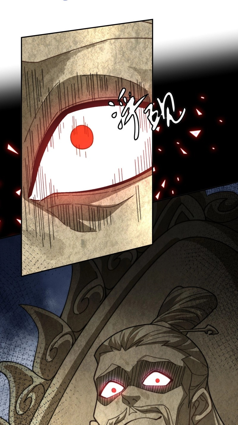 第14话 第十三话 迎神日 第 43 页