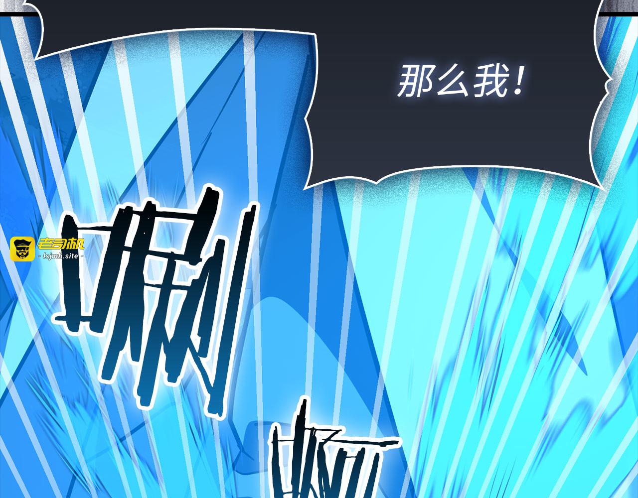 第140话 圣女消逝 第 193 页